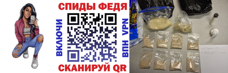 даркнет сайт Рошаль АМФ Premium