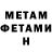 Метамфетамин кристалл DARK PAL