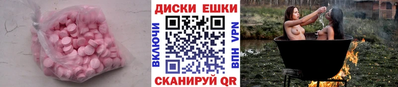 где продают наркотики  Рошаль  Ecstasy таблы 