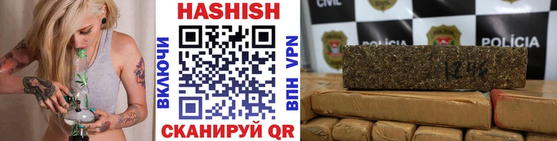 ГАШ Изолятор  где можно купить   Рошаль 