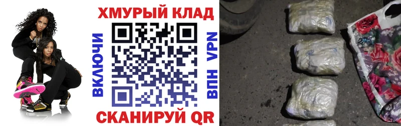 Героин VHQ  Рошаль 