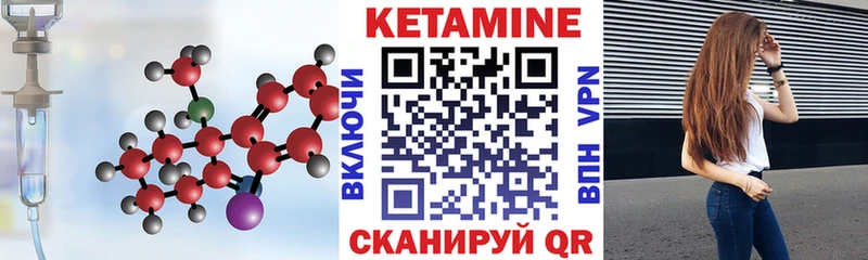 Кетамин VHQ  ссылка на мегу   Рошаль  цена наркотик 