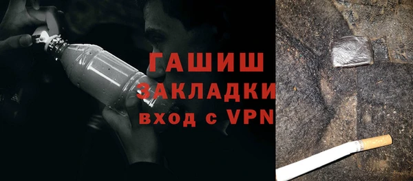 MESCALINE Абинск