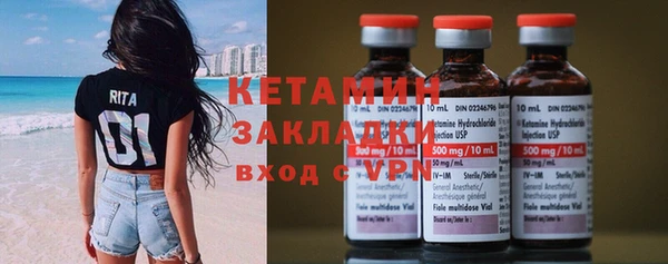 дистиллят марихуана Дегтярск