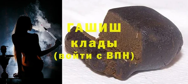 каннабис Новокубанск