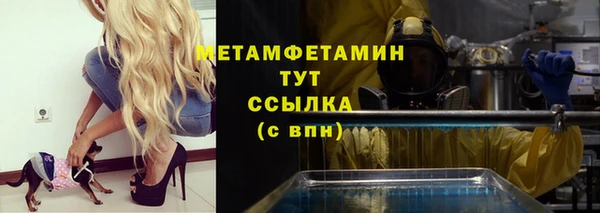 бошки Нефтегорск