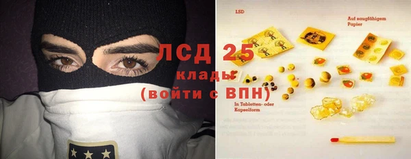 бошки Нефтегорск