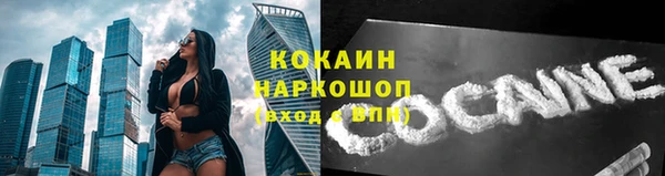2c-b Нефтекумск