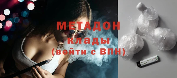 каннабис Новокубанск