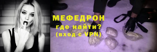 прущие крисы Белокуриха