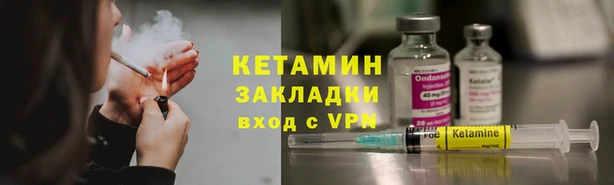 бошки Нефтегорск