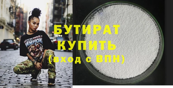 марихуана Надым