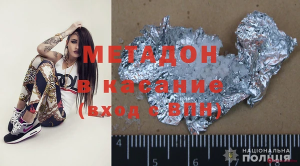 бошки Нефтегорск