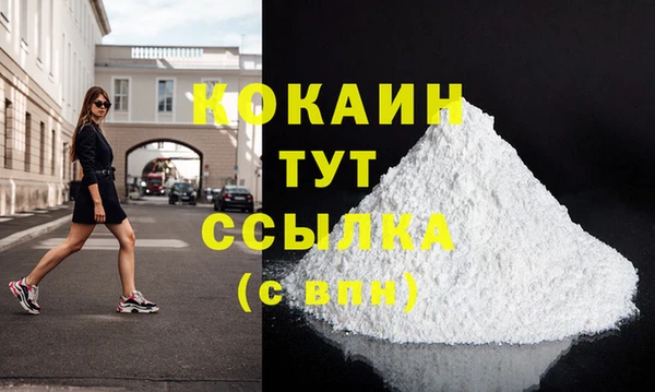 бошки Нефтегорск