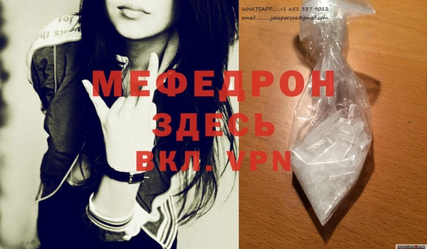 2c-b Мегион