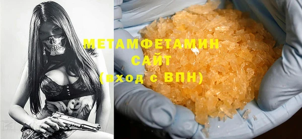 амф Новозыбков
