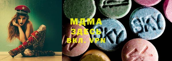 бошки Нефтегорск