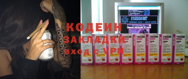 бошки Нефтегорск