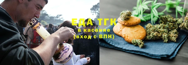 бошки Нефтегорск