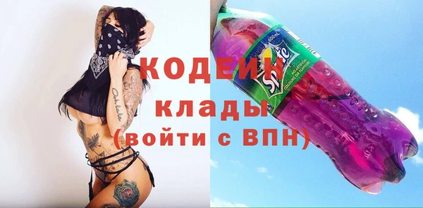 экстази Беломорск