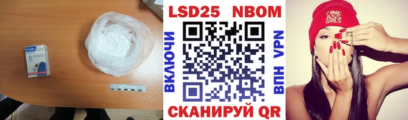 ЛСД экстази кислота  купить наркотик  Рошаль 