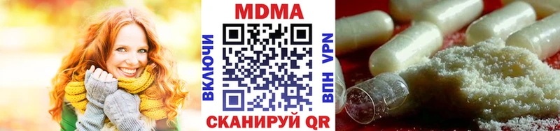 купить  цена  Рошаль  МДМА crystal 