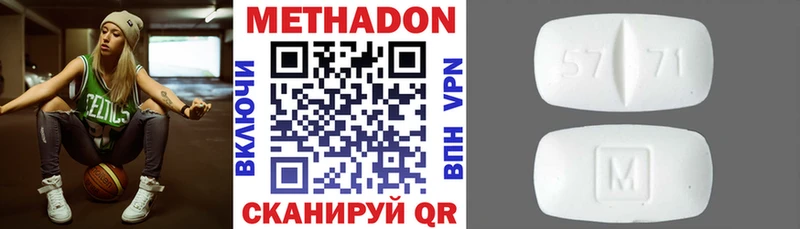 где можно купить Рошаль Метадон белоснежный