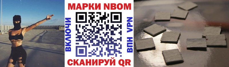 Наркотические марки 1500мкг  наркота  Рошаль 