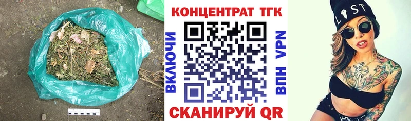 Дистиллят ТГК THC oil хочу наркоту blacksprut ССЫЛКА Рошаль